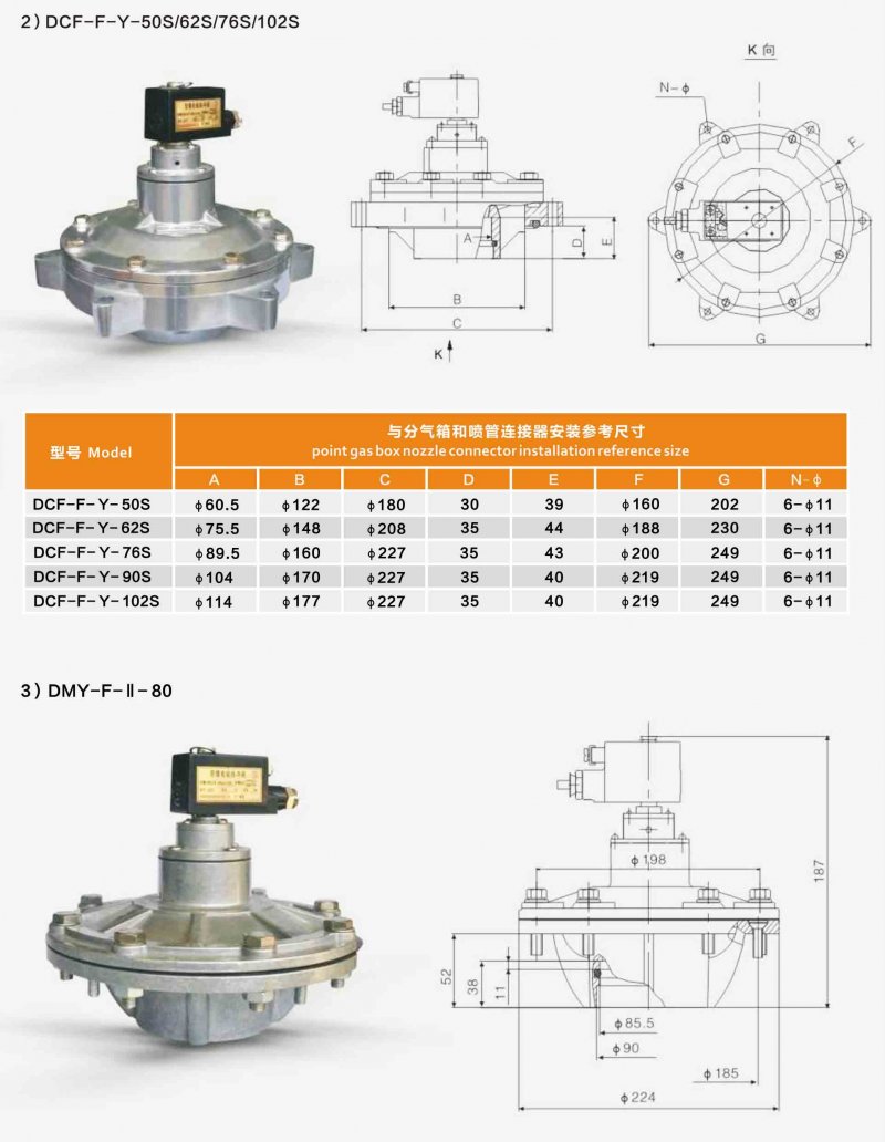 防爆閥-4.jpg