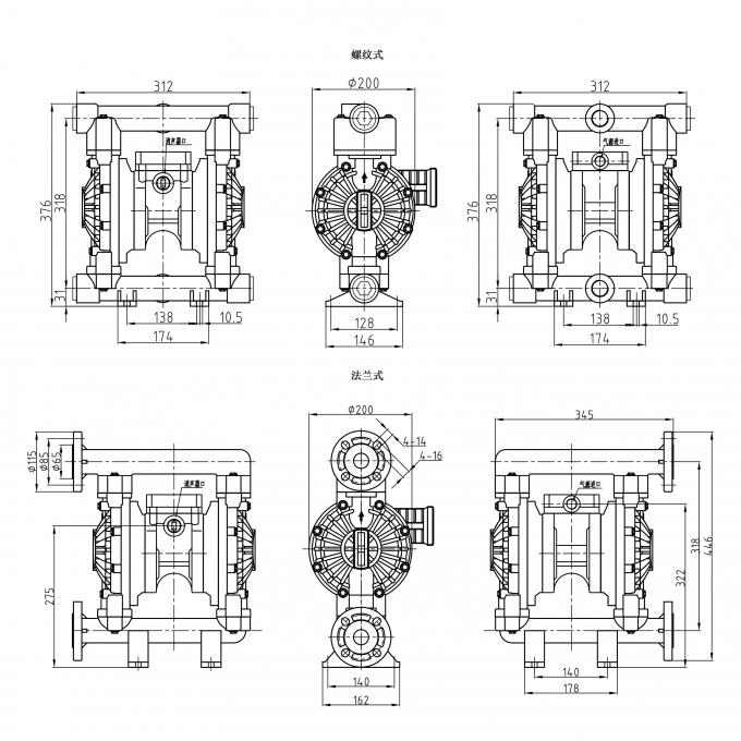 RD25聚丙烯氣動隔膜泵 0