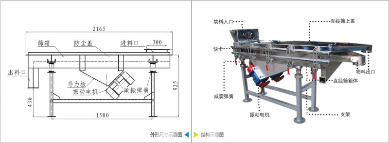 產(chǎn)品結(jié)構(gòu)圖.jpg