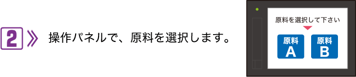 2.在控制面板上，選擇成分。