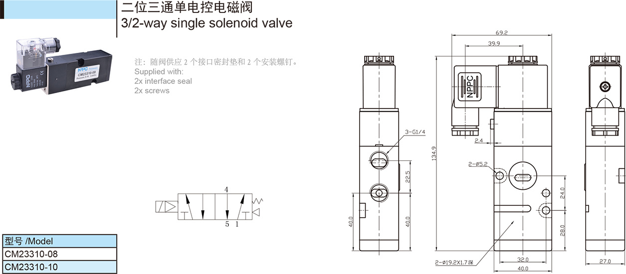 紐帕得機械