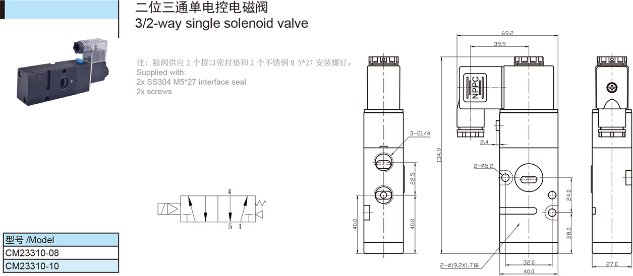 紐帕得機械