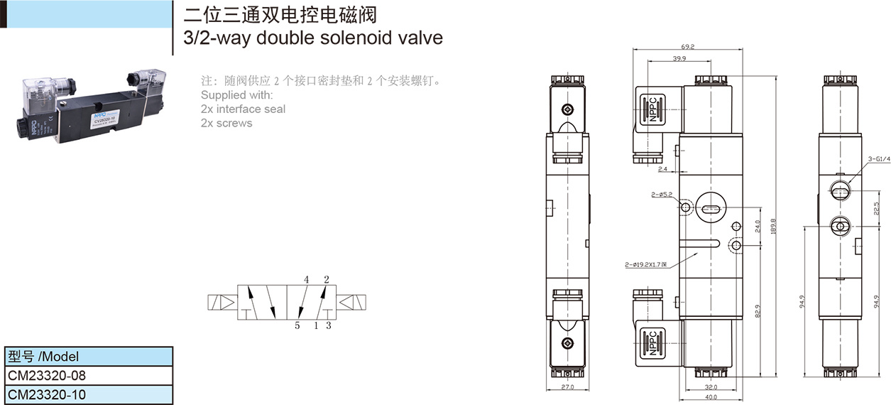 紐帕得機械