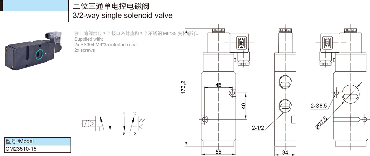 紐帕得機械