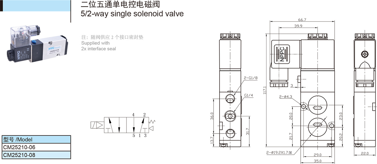 紐帕得機械