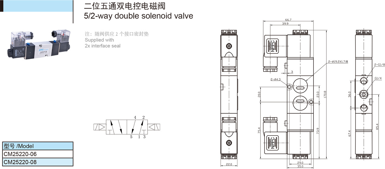 紐帕得機械