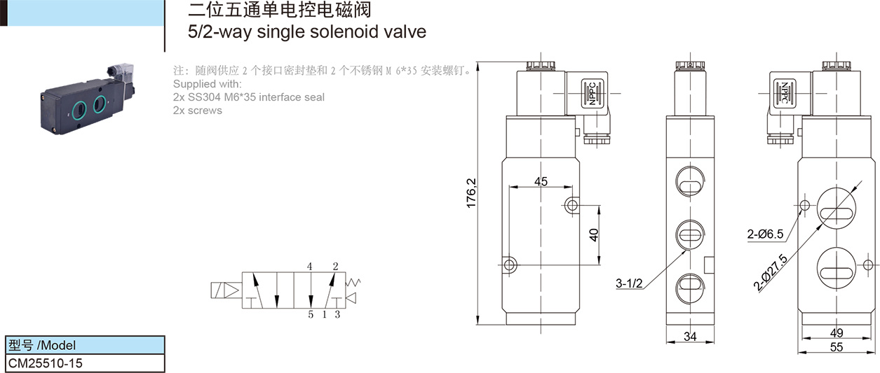 紐帕得機(jī)械