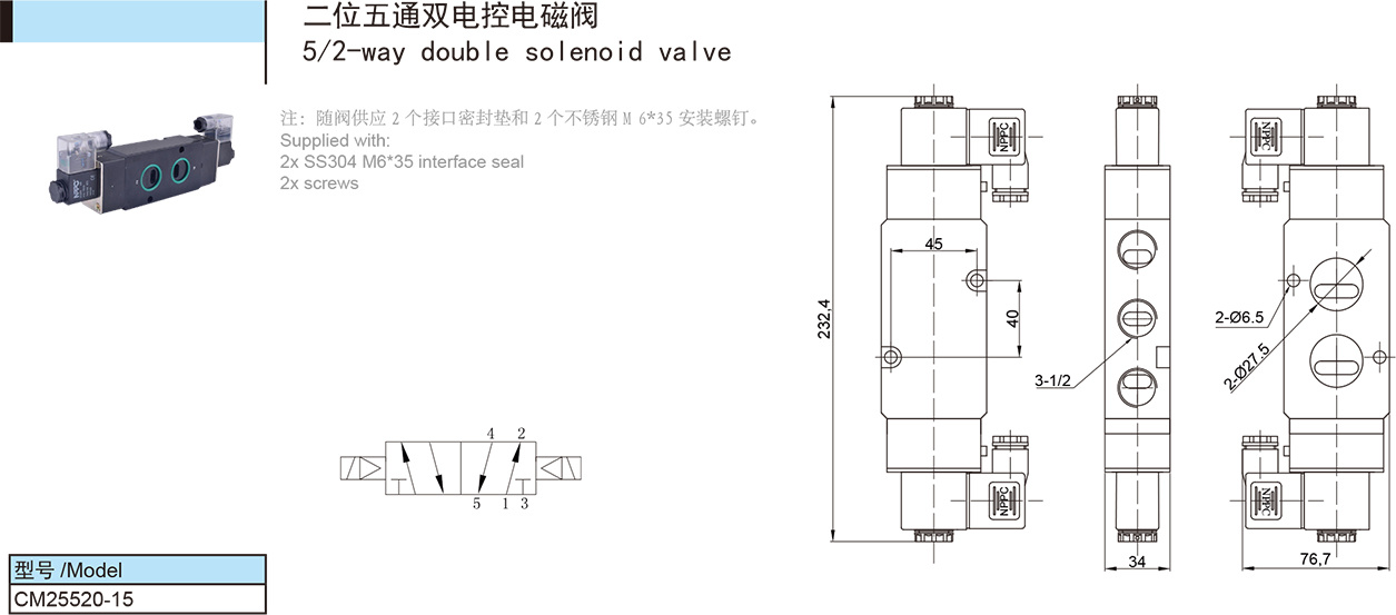 紐帕得機(jī)械