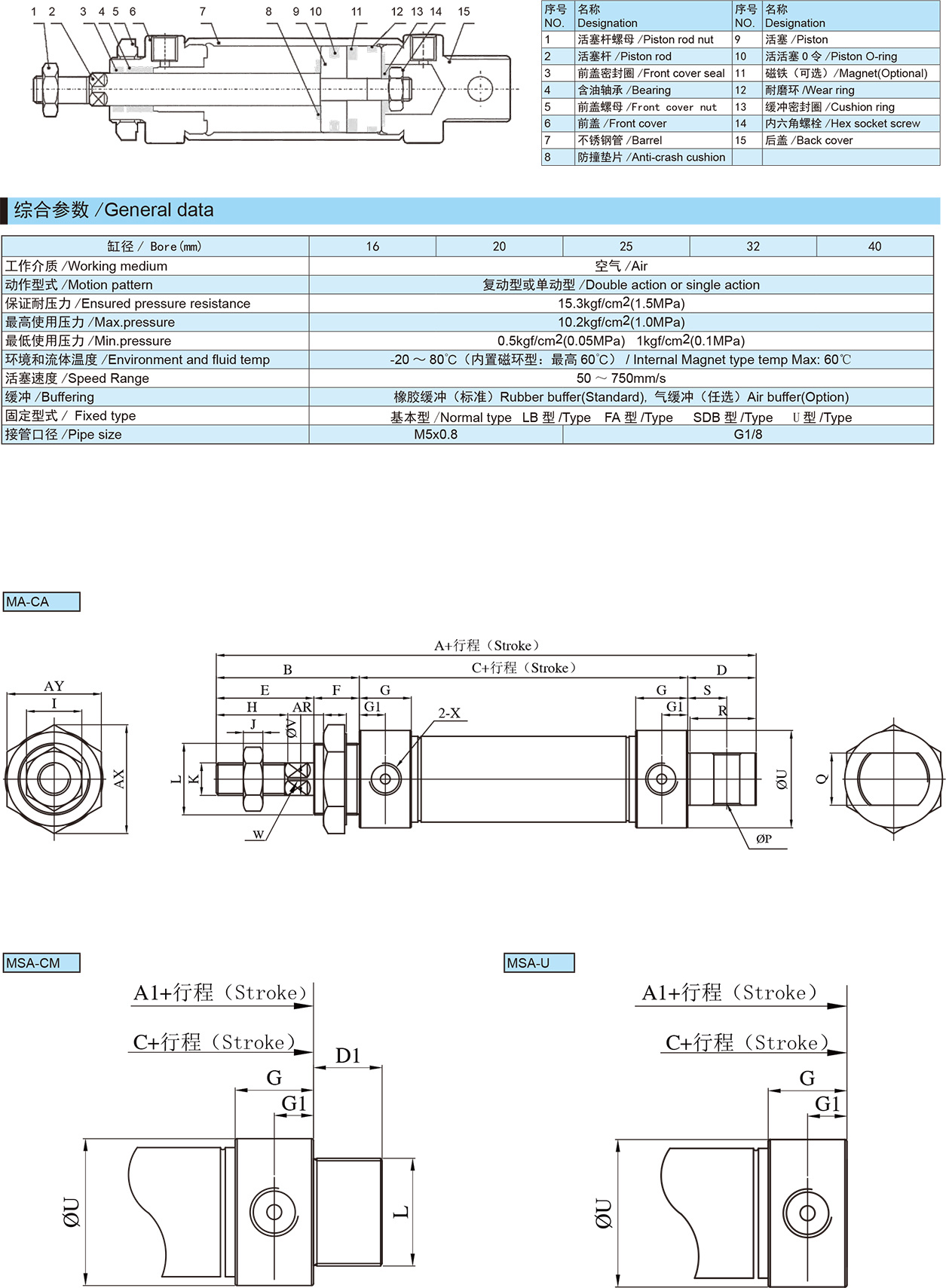 紐帕得機(jī)械