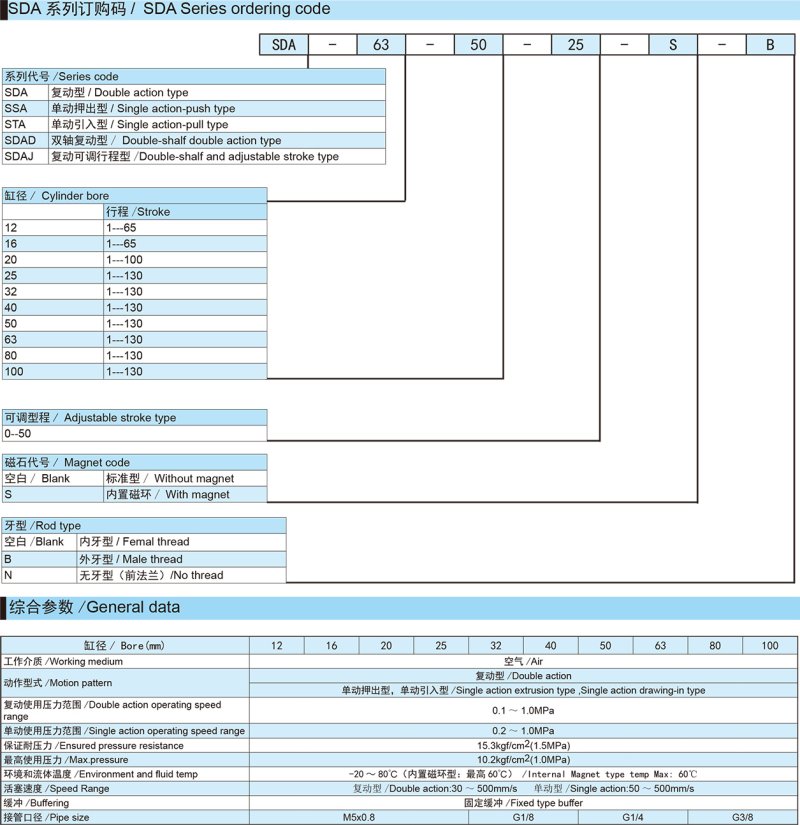 紐帕得機(jī)械