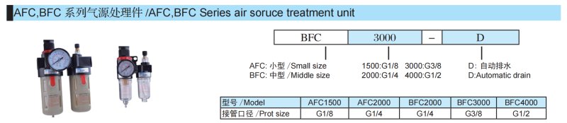 紐帕得機(jī)械