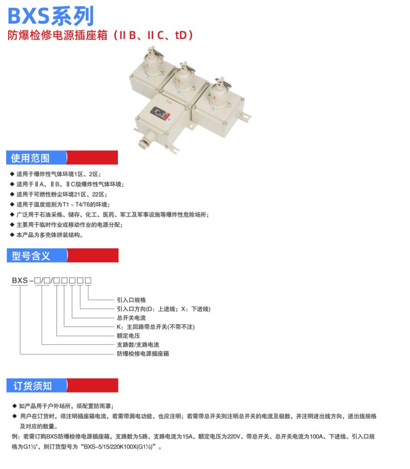 產(chǎn)品詳情_(kāi)01.jpg