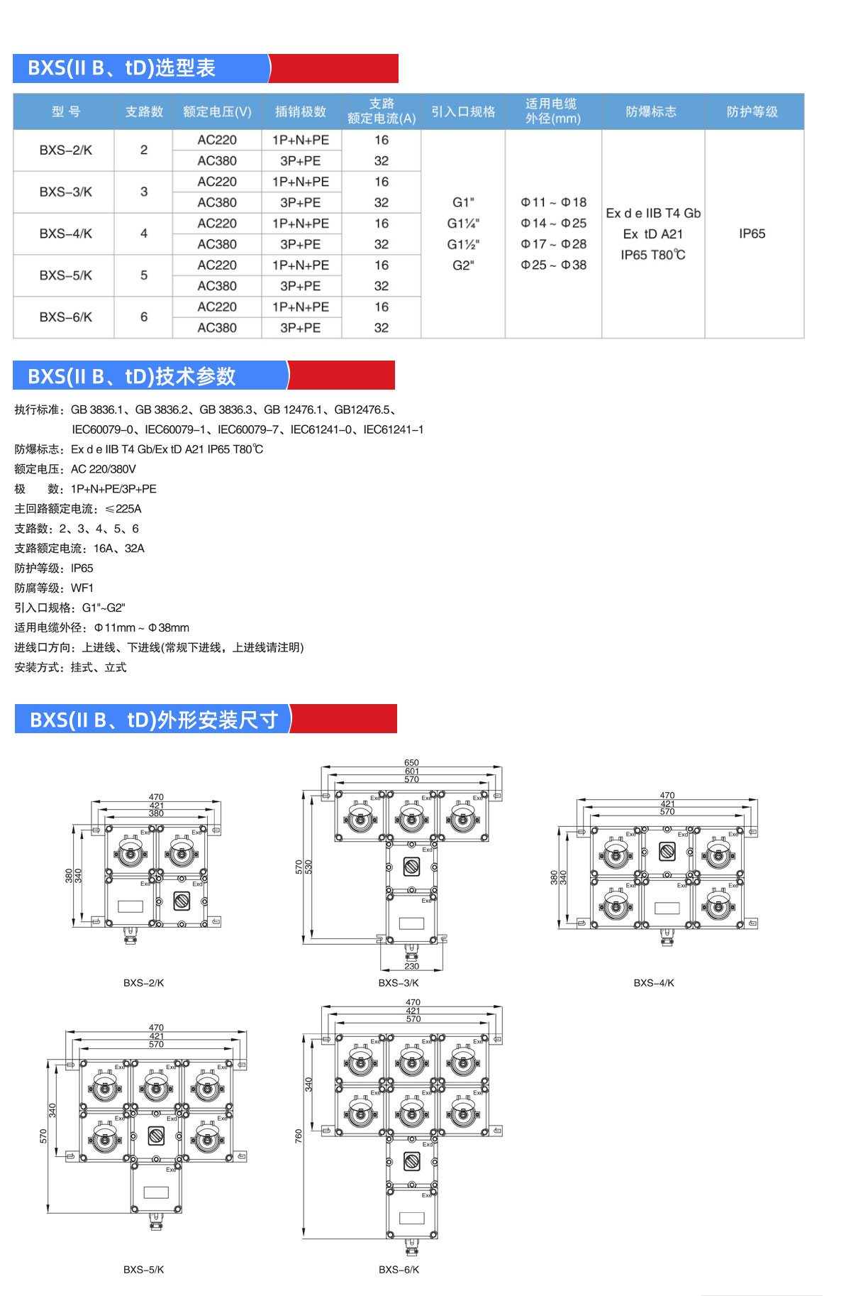 產(chǎn)品詳情_(kāi)03.jpg