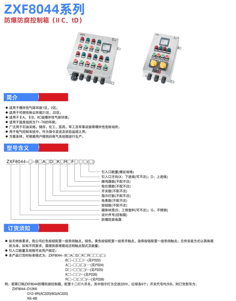 產(chǎn)品詳情_01.jpg