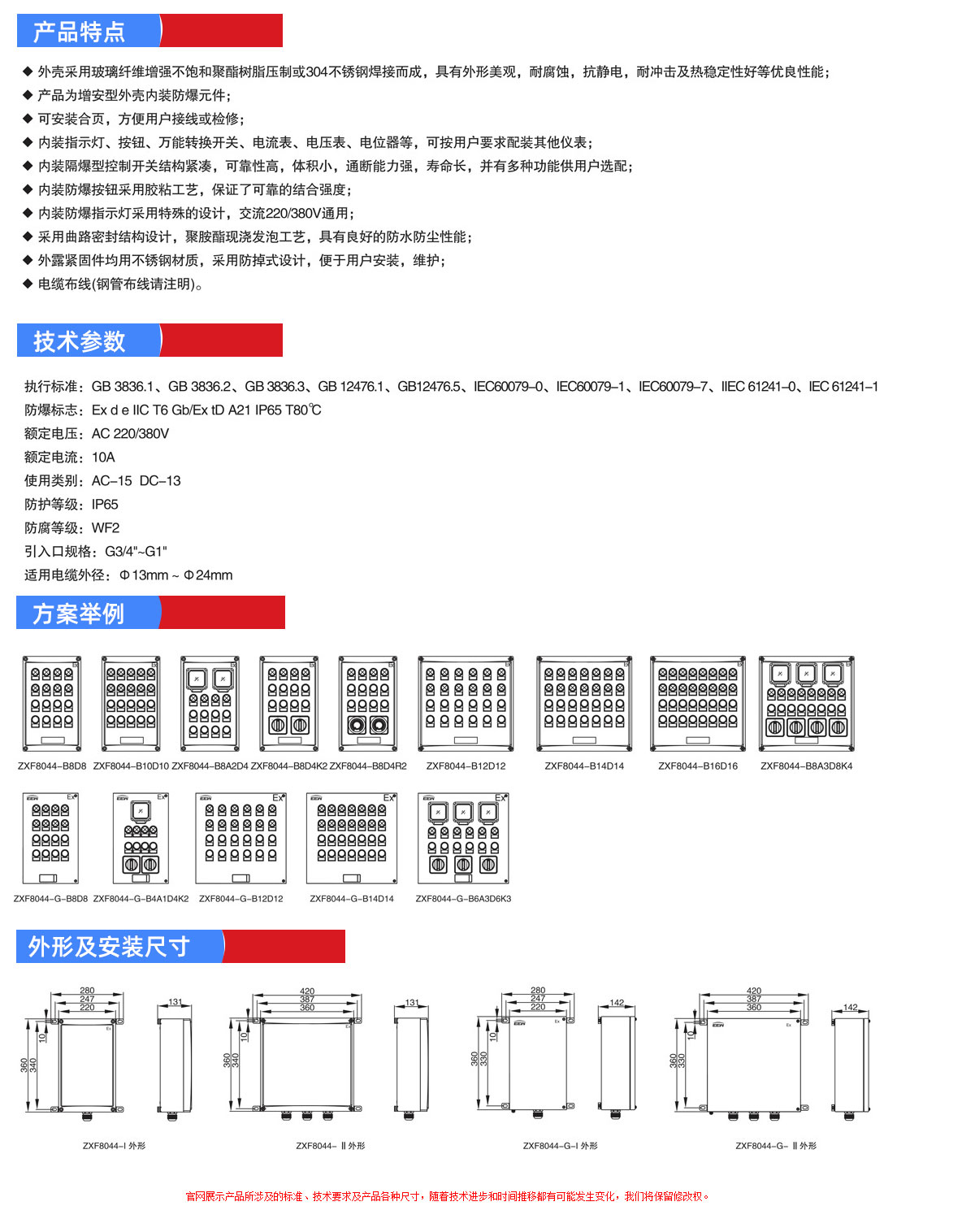 產(chǎn)品詳情_02.jpg