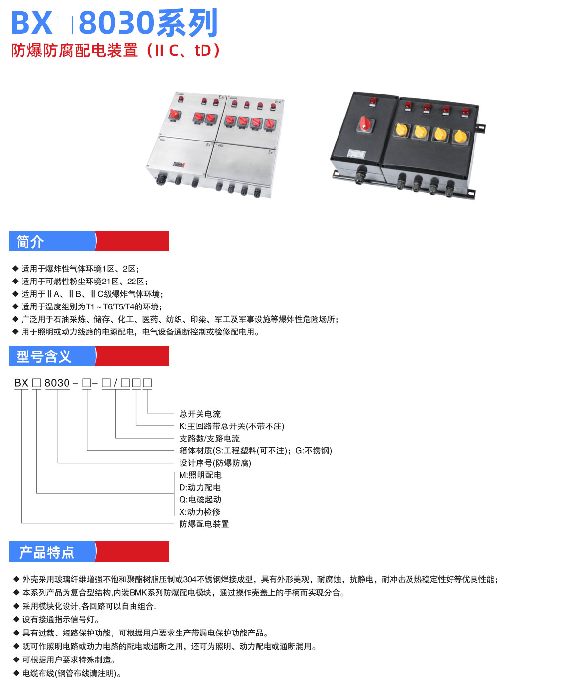 產(chǎn)品詳情_01.jpg