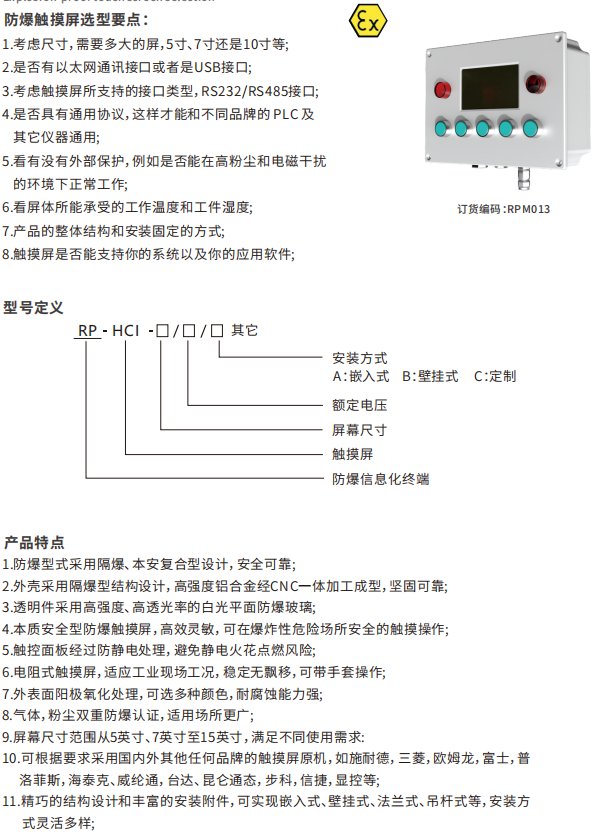 防爆伺服電機(jī),防爆交流伺服電機(jī)，伺服電機(jī)防爆型