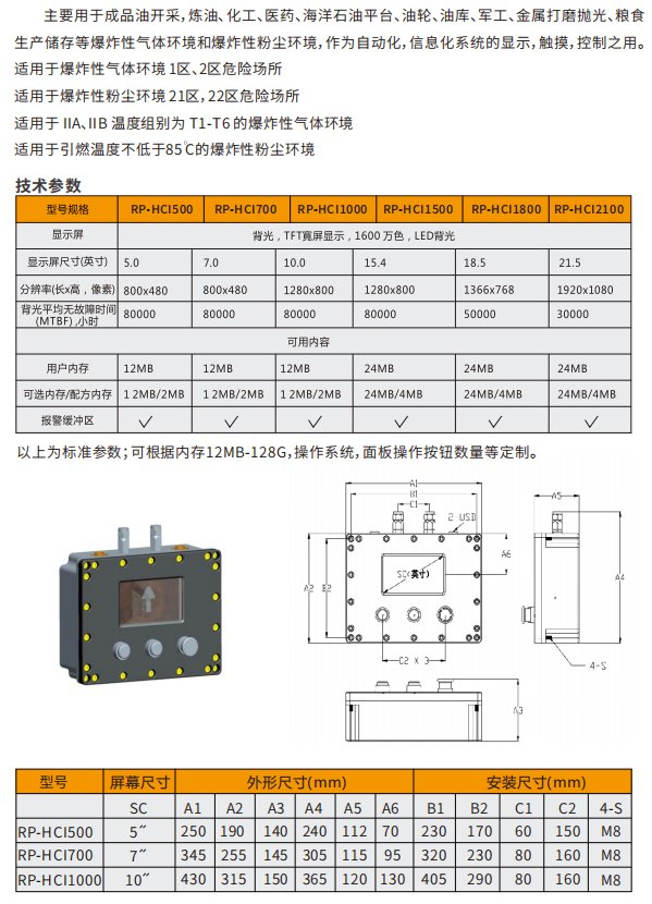 防爆伺服電機(jī),防爆交流伺服電機(jī)，伺服電機(jī)防爆型