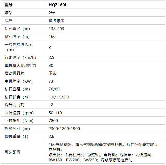 微信截圖_20240326155134.png