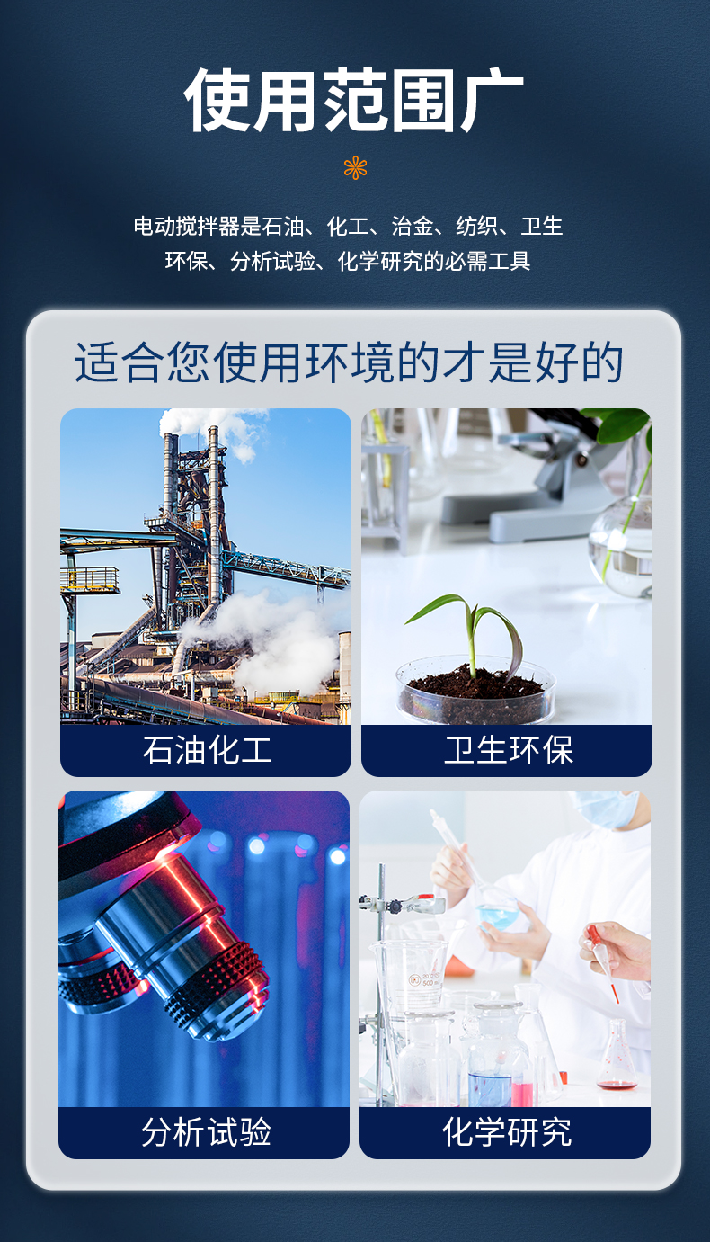 頂置式攪拌器_14.jpg