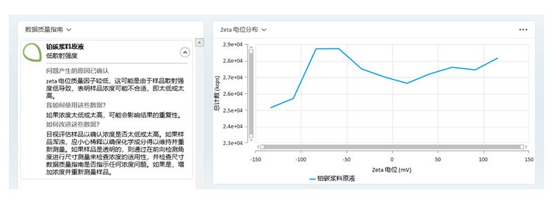 OMEC NS-Zeta產(chǎn)品介紹-2409（審閱稿）3054.jpg