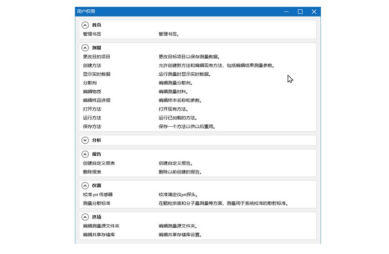 OMEC NS-Zeta產(chǎn)品介紹-2409（審閱稿）3106.jpg