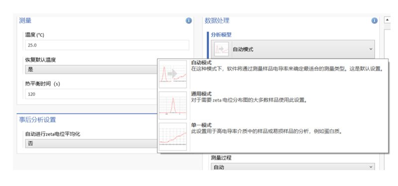 OMEC NS-Zeta產(chǎn)品介紹-2409（審閱稿）3370.jpg