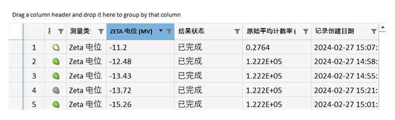 OMEC NS-Zeta產(chǎn)品介紹-2409（審閱稿）3633.jpg