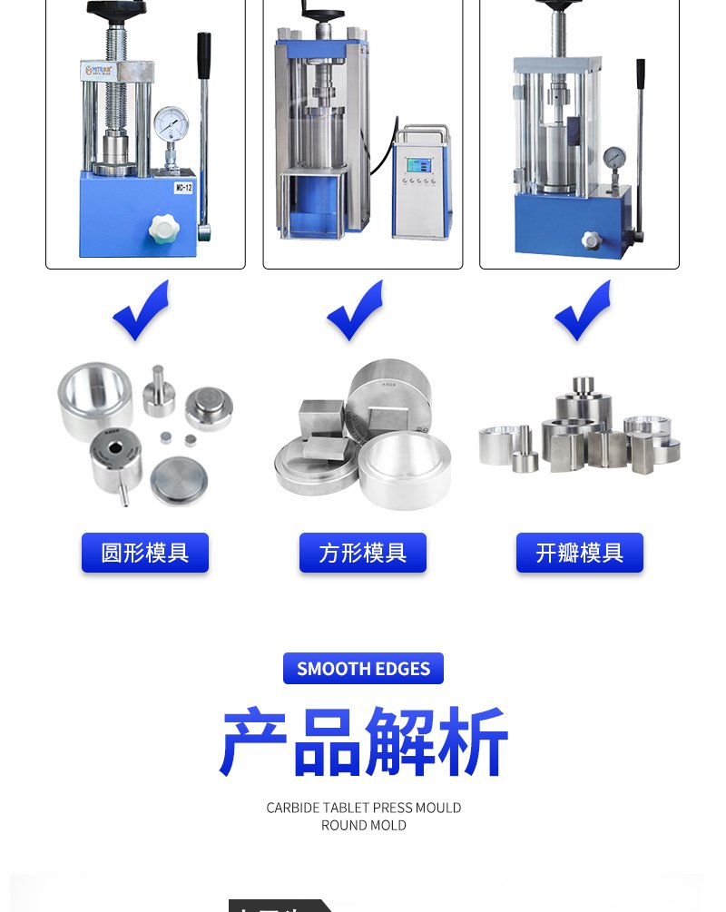 圓形模具詳情_(kāi)04.jpg