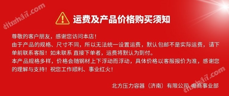 氣力輸送泵 多尺寸倉泵定制_鑫北方壓力容器
