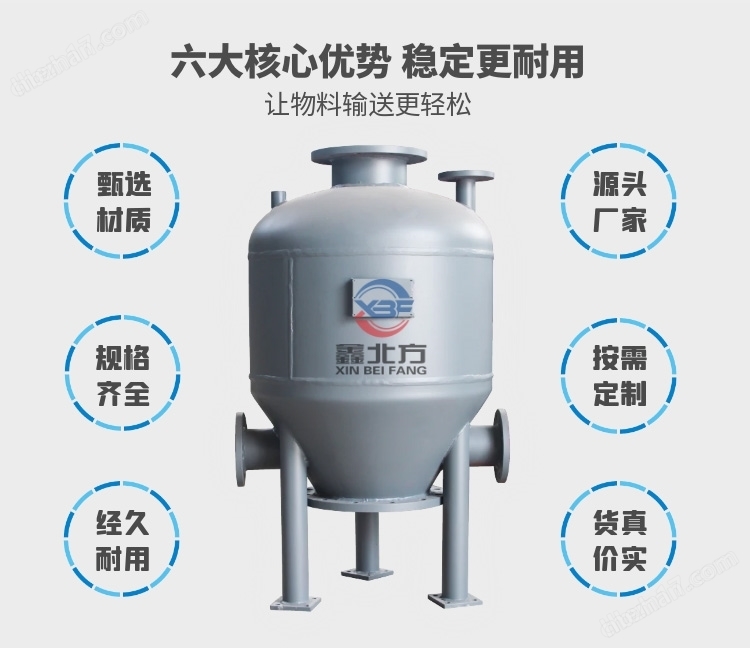 氣力輸送泵 多尺寸倉泵定制_鑫北方壓力容器