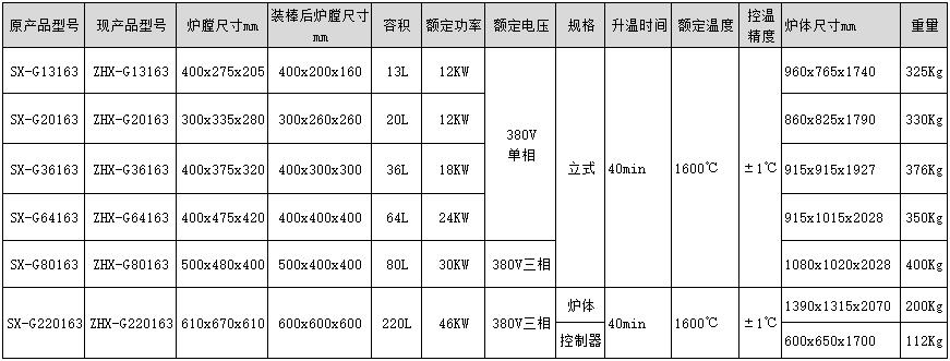 1600立.jpg