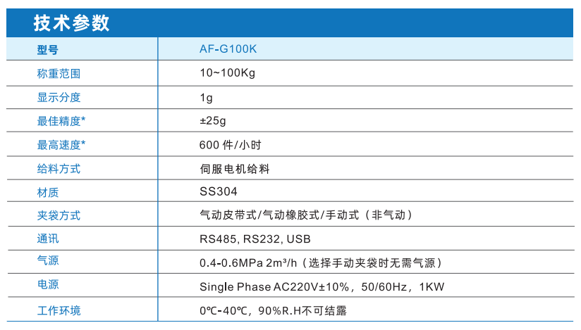 微信圖片_20241210105516.png