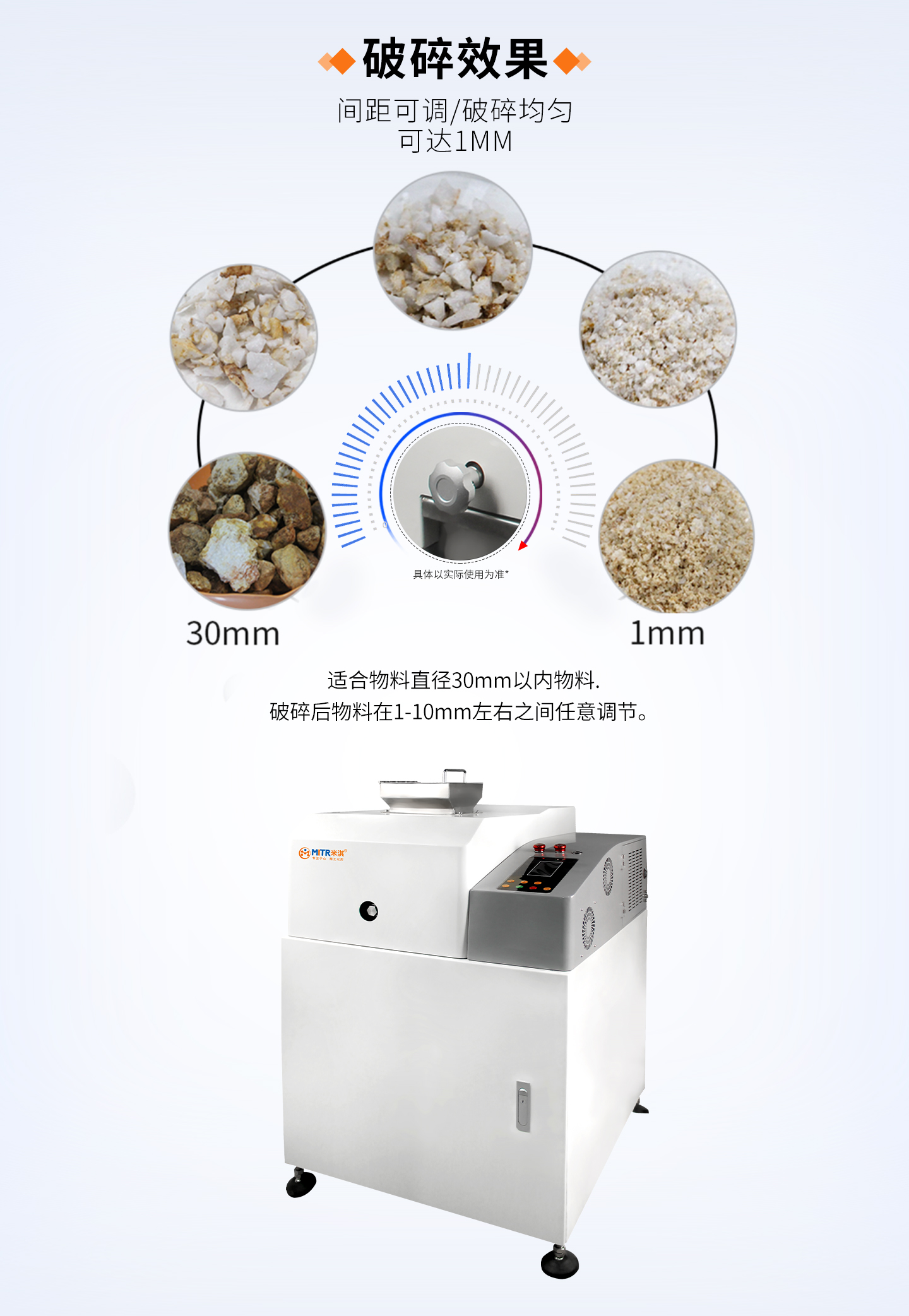 顎式破碎機(jī)-工業(yè)款--詳情頁(yè)_06.jpg