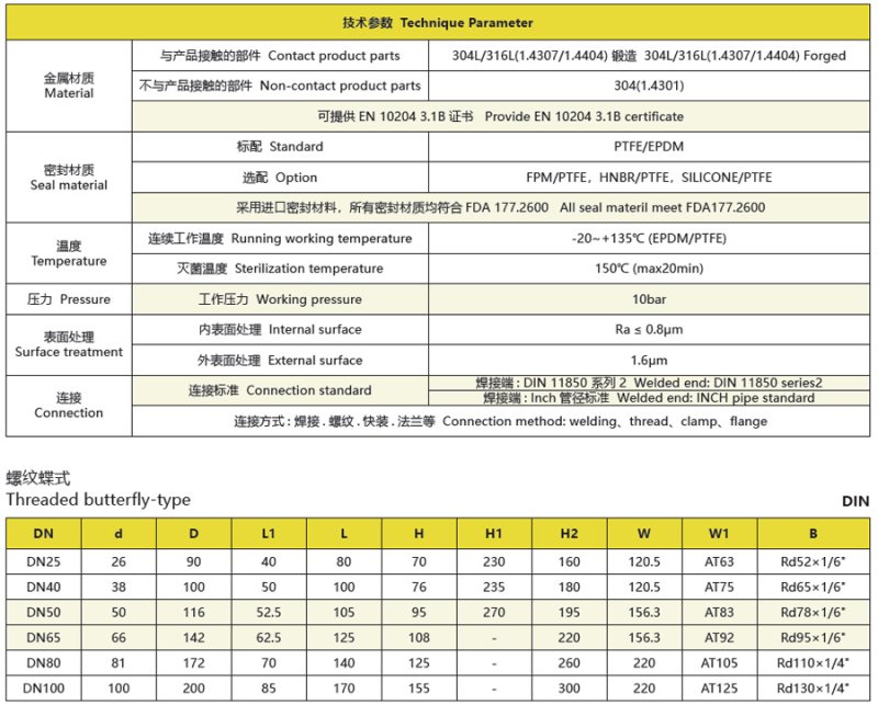  浙江奧米流體設(shè)備有限公司