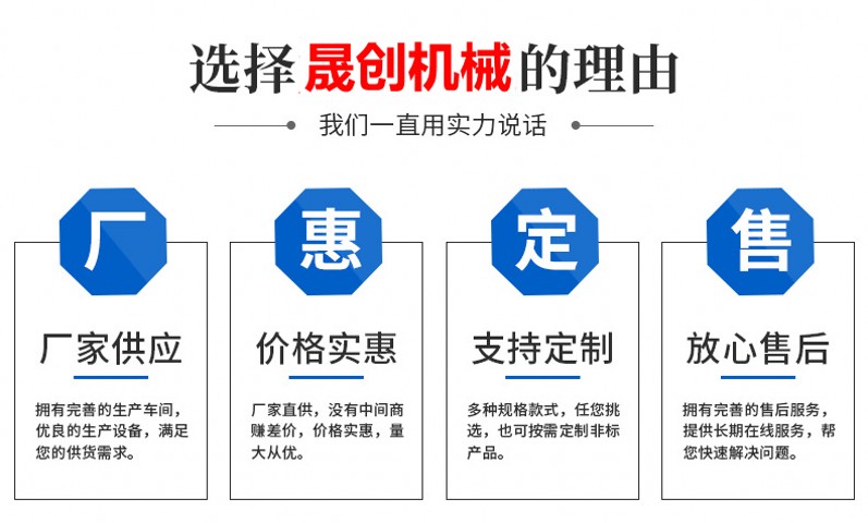 選擇晟創(chuàng)的理由_conew1.jpg