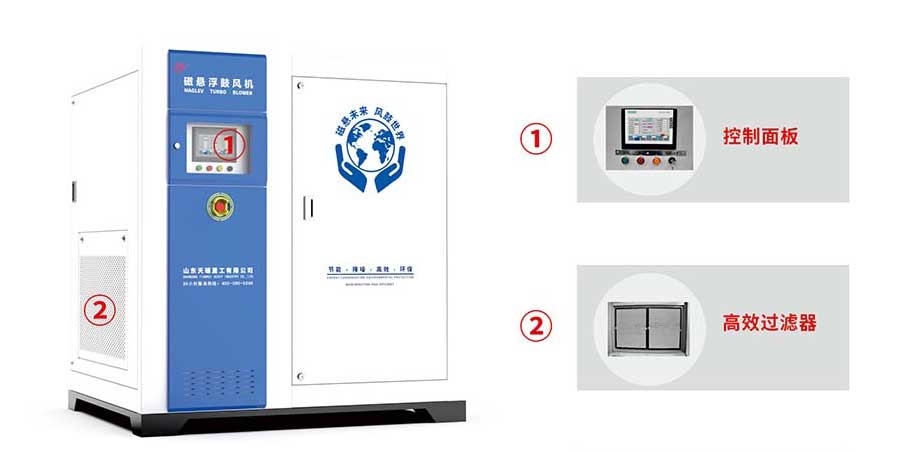山東天瑞重工有限公司