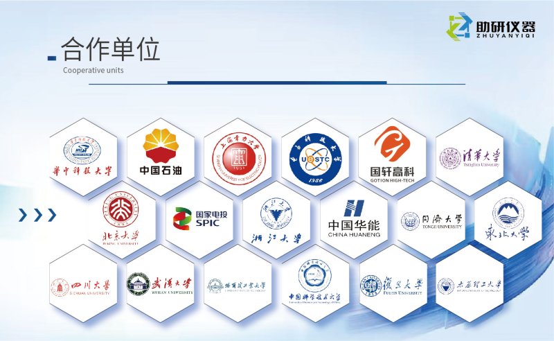 均相反應(yīng)器詳情頁-05.jpg