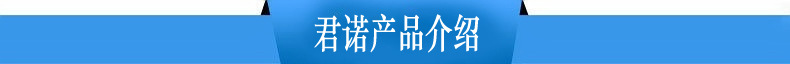 產(chǎn)品介紹