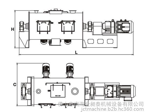 犁刀式混合機(jī)