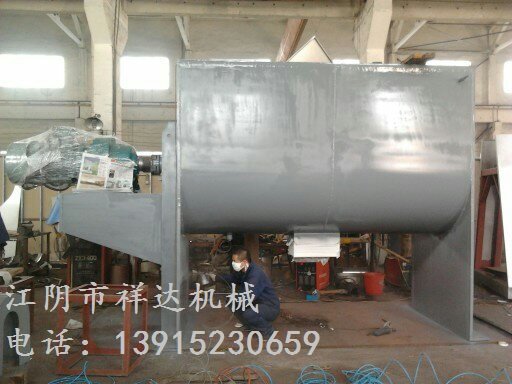 螺帶混合機(jī)改.jpg