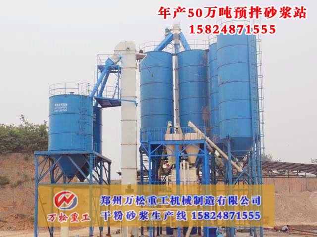 預拌砂漿13.jpg