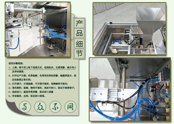 四頭全自動(dòng)活塞式膏體灌裝機(jī)