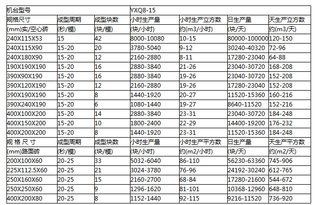 微信截圖_20171101144616.png