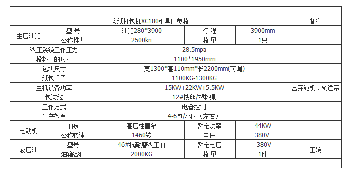 微信截圖_20171102085839.png