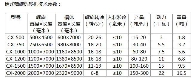 微信截圖_20171103114258.png